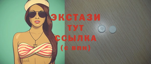 COCAINE Бугульма