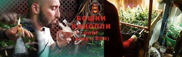 MDMA Premium VHQ Бронницы