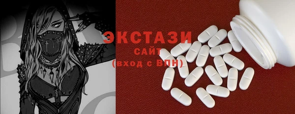 MDMA Premium VHQ Бронницы