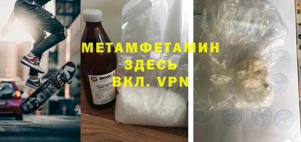 MDMA Premium VHQ Бронницы