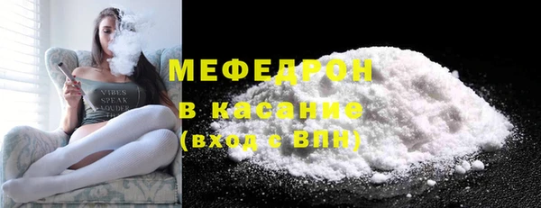 MDMA Premium VHQ Бронницы