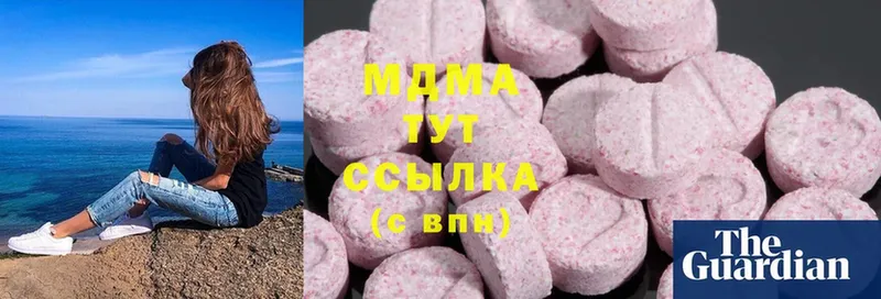 как найти   Бронницы  MDMA кристаллы 